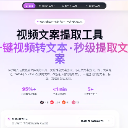 抖虫
